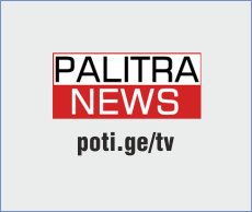 პალიტრა (ლაივი) / palitra (live)