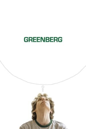 გრინბერგი  / grinbergi  / Greenberg