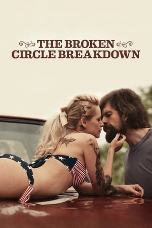 გარღვეული წრე  / gargveuli wre  / The Broken Circle Breakdown