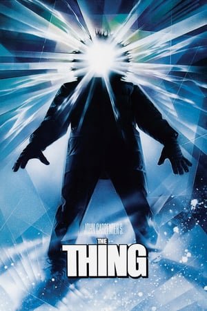 რაღაც / The Thing