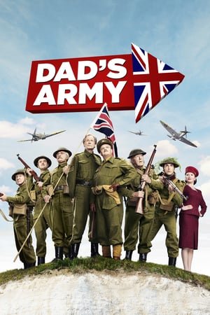 მამის არმია  / Dad's Army