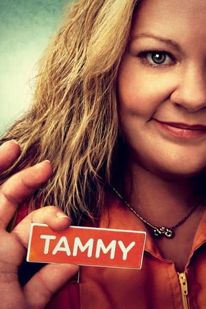 ტემი / Tammy