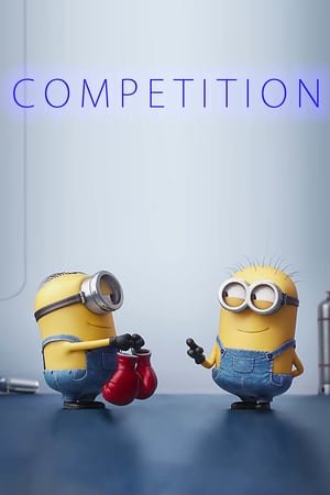 მინიონები / Minions: Competition
