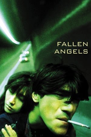 დაცემული ანგელოზები  / dacemuli angelozebi  / Fallen Angels