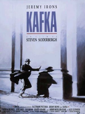 კაფკა / Kafka