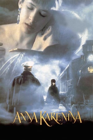 ანა კარენინა  / ana karenina  / Anna Karenina
