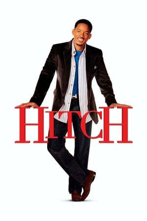 ჰიტჩი / Hitch