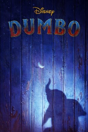 დამბო / Dumbo