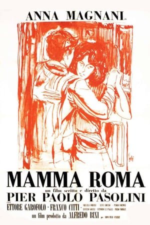 მამა რომა  / mama roma  / Mamma Roma