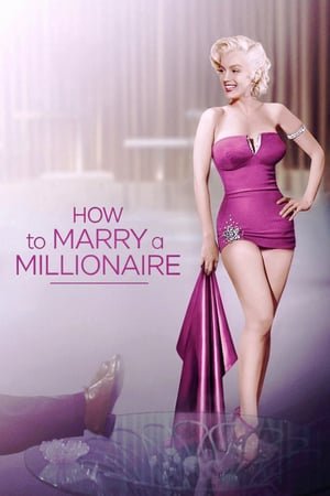 როგორ გათხოვდე მილიონერზე  / rogor gatxovde milionerze  / How to Marry a Millionaire