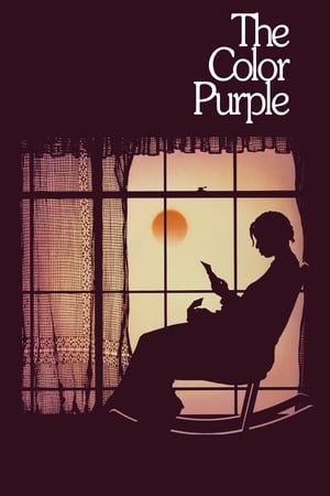 იისფერი / The Color Purple