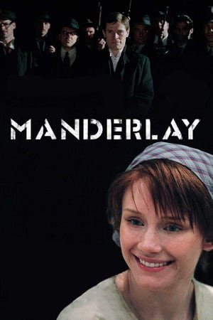 მანდერლეი  / manderlei  / Manderlay
