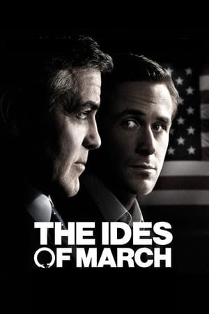 მარტის იდეები / The Ides of March