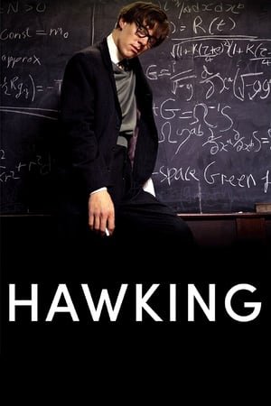 ჰოკინგი  / hokingi  / Hawking