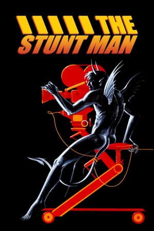 ტრიუკების ოსტატი  / triukebis ostati  / The Stunt Man