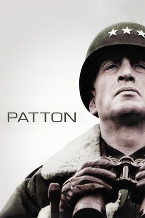 პატონი / Patton