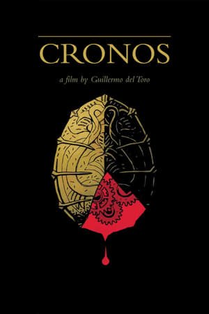 კრონოსი / Cronos