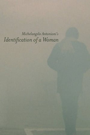 ქალის იდენტიფიკაცია / Identification of a Woman
