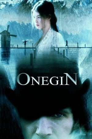 ონეგინი  / onegini  / Onegin