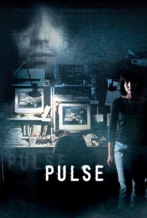 პულსი  / pulsi  / Pulse