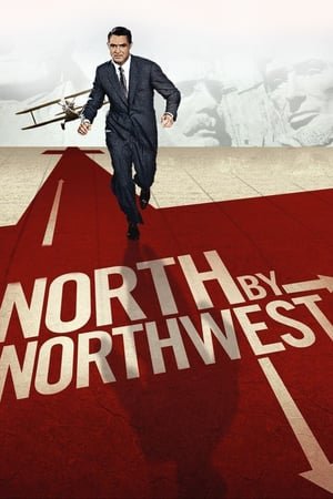 ჩრდილოეთისკენ, ჩრდილო-დასავლეთიდან  / North by Northwes
