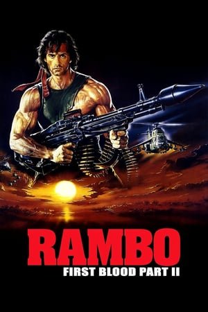 რემბო 2  / rembo 2  / Rambo: First Blood Part II
