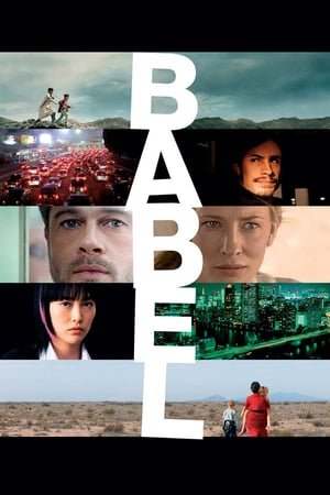ბაბილონი  / babiloni  / Babel