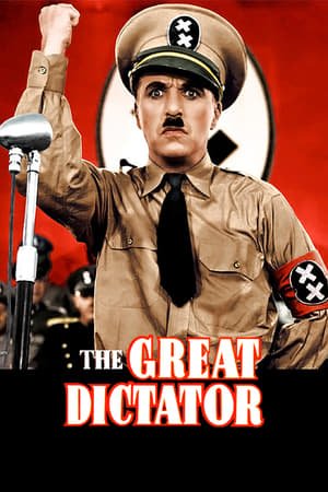 დიდებული დიქტატორი / The Great Dictator