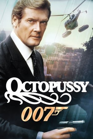 ჯეიმს ბონდი აგენტი 007: რვაფეხა  / jeims bondi agenti 007: rvafexa  / Octopussy