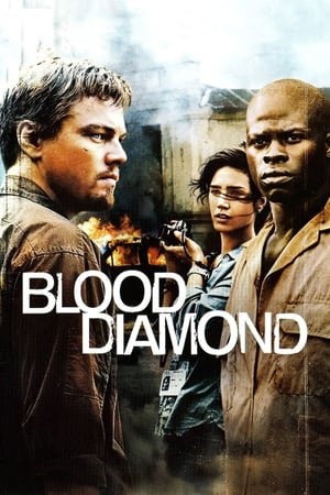 სისხლიანი ალმასი / Blood Diamond