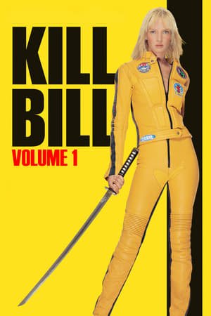 მოკალი ბილი | Kill Bill: Vol. 1