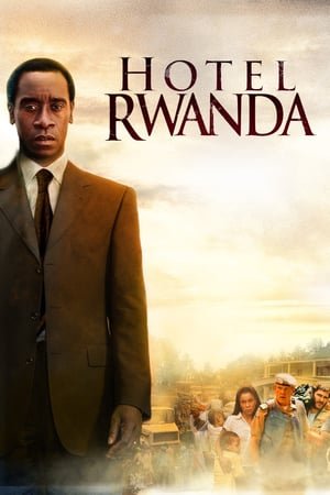 სასტუმრო რუანდა  / sastumro raunda  / Hotel Rwanda