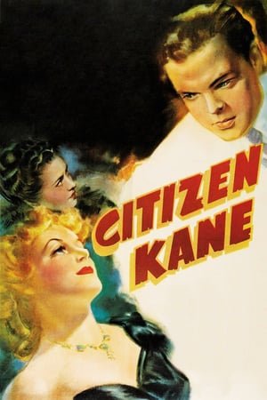 მოქალაქე ქეინი  / moqalaqe qeini  / Citizen Kane