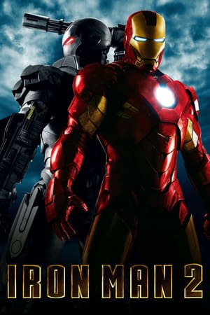 რკინის კაცი 2  | Iron Man 2