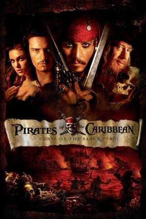 კარიბის ზღვის მეკობრეები: შავი მარგალიტის წყევლა  / karibis zgvis mekobreebi: shavi margalitis wyevla  / Pirates of the Caribbean: The Curse of the Black Pearl