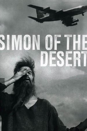 უდაბნოს სიმონი (სიმონ მესვეტე) / Simon of the Desert