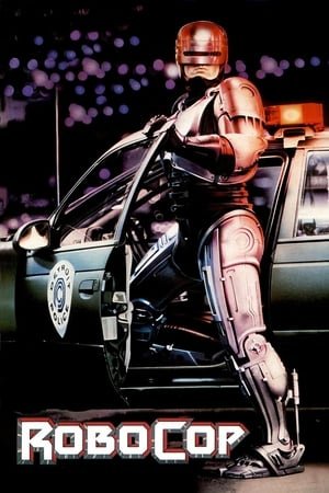 რობოტი-პოლიციელი  / roboti-policieli  / RoboCop