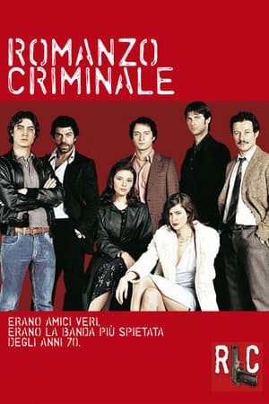 კრიმინალური რომანი / Romanzo criminale