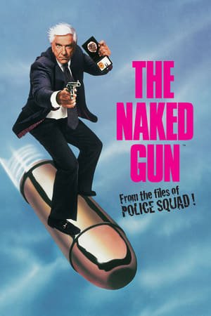 შიშველი პისტოლეტი / The Naked Gun: From the Files of Police Squad!