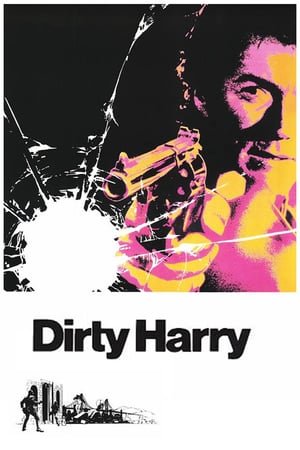 ბინძური ჰარი  / bindzuri hari  / Dirty Harry