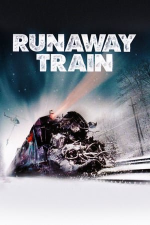 გაქცეული მატარებელი  / gaqceuli matarebeli  / Runaway Train