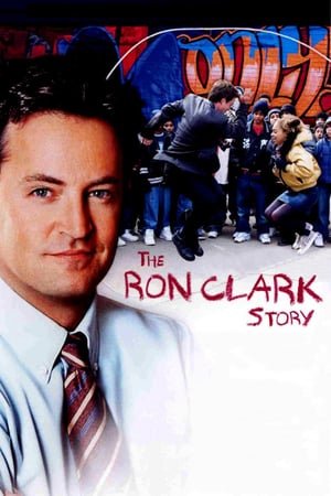 რონ კლარკის ისტორია  / ron klarkis istoria  / The Ron Clark Story