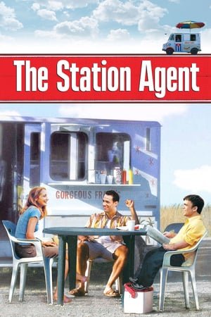 სადგურის ზედამხედველი  / sadguris zedamxedveli  / The Station Agent