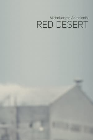 წითელი უდაბნო  / witeli udabno  / Red Desert
