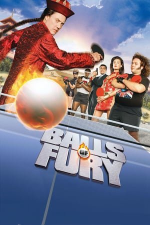 მძვინვარების ბურთები  / mdzvinvarebis burtebi  / Balls of Fury