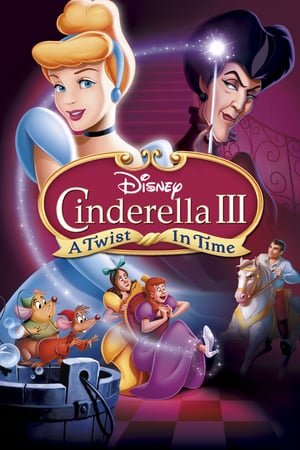 კონკია 3 / Cinderella III: A Twist in Time