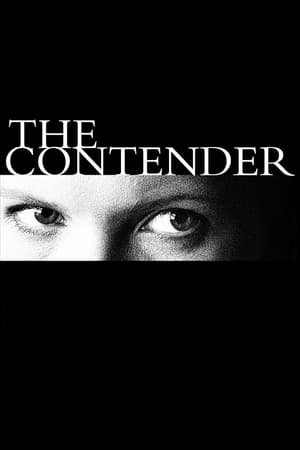 პრეტენდენტი / The Contender