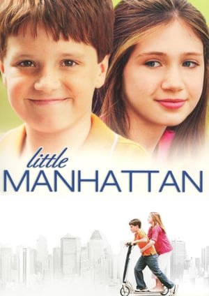 პატარა მანჰეტენი / Little Manhattan
