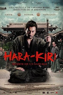 ხარაკირი: სამურაის სიკვდილი  / Hara-Kiri: Death of a Samurai (Ichimei)