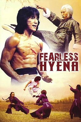 უშიშარი ჰიენა  / ushishari hiena  / The Fearless Hyena (Xiao quan guai zhao)